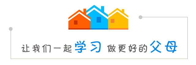 家庭教育指南头图.gif